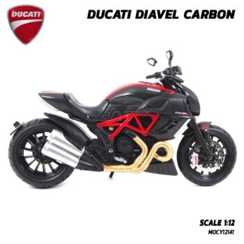 โมเดล Ducati Diavel Carbon (Scale 1:12) โมเดลดูคาติ ผลิตจากโลหะผสม Diecast Model + พลาสติก ABS