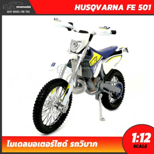 โมเดลรถวิบาก HUSQVARNA FE 501 (Scale 1:12) โมเดลประกอบสำเร็จ พร้อมตั้งโชว์