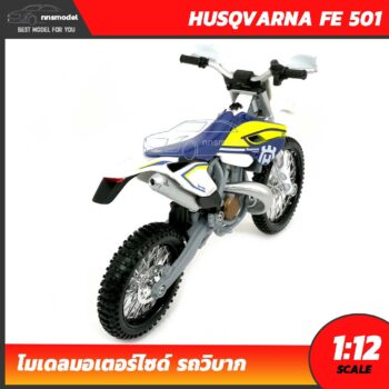 โมเดลรถวิบาก HUSQVARNA FE 501 (Scale 1:12) โมเดลมอเตอร์ไซด์ ประกอบสำเร็จ