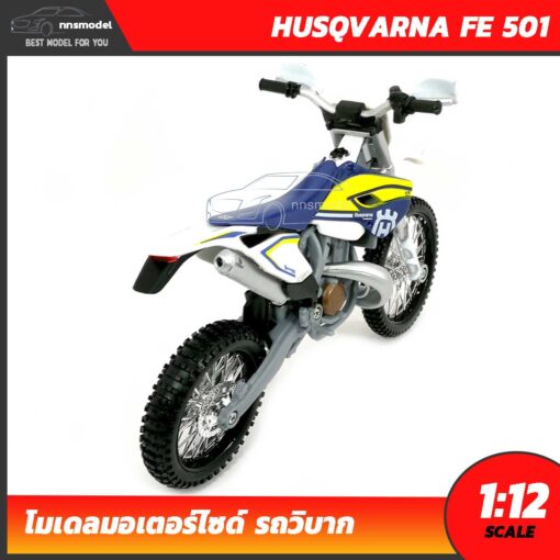 โมเดลรถวิบาก HUSQVARNA FE 501 (Scale 1:12) โมเดลมอเตอร์ไซด์ ประกอบสำเร็จ