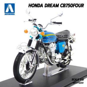 โมเดลมอเตอร์ไซด์ HONDA DREAM CB750 Aoshima สีฟ้า (1:12)