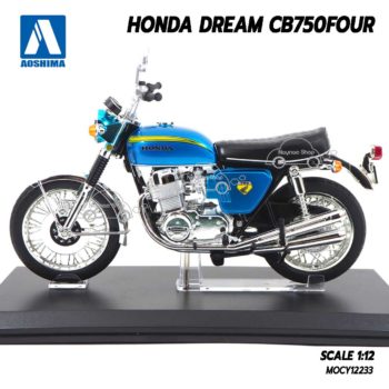 โมเดลมอเตอร์ไซด์ HONDA DREAM CB750 Aoshima สีฟ้า (1:12) โมเดลงานละเอียดสวยๆ