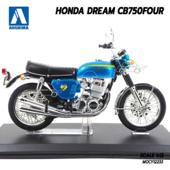 โมเดลมอเตอร์ไซด์ HONDA DREAM CB750 Aoshima สีฟ้า (1:12) พร้อมฐานวางตั้งโชว์สวยงาม