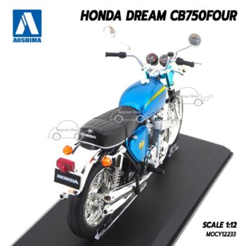 โมเดลมอเตอร์ไซด์ HONDA DREAM CB750 Aoshima สีฟ้า (1:12) โมเดลงานจากญี่ปุ่น