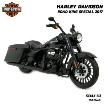 โมเดลรถ HARLEY DAVIDSON ROAD KING SPECIAL 2017 (Scale 1:12) โมเดลฮาเล่ย ของแท้ ผลิตโดยแบรนด์ Maisto