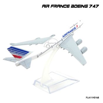 โมเดลเครื่องบิน AIR FRANCE Boeing 747 ตัวลำทำจากเหล็ก