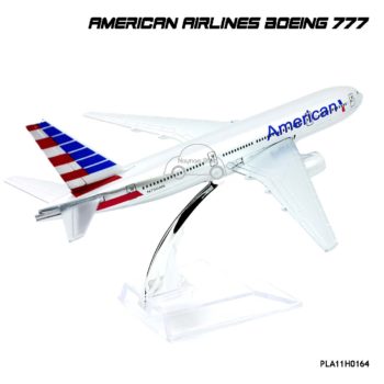 โมเดลเครื่องบิน AMERICAN AIRLINES Boeing 777 (16 cm) ตัวลำทำจากเหล็ก