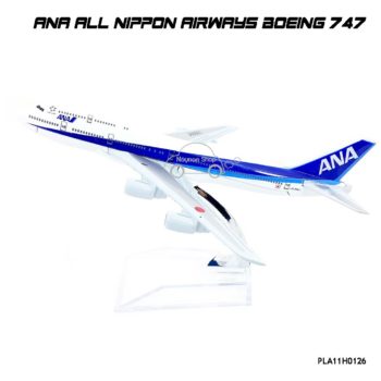 โมเดลเครื่องบิน ANA All Nippon Airways Boeing 747