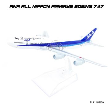 โมเดลเครื่องบิน ANA All Nippon Airways Boeing 747 ตัวลำทำจากเหล็ก
