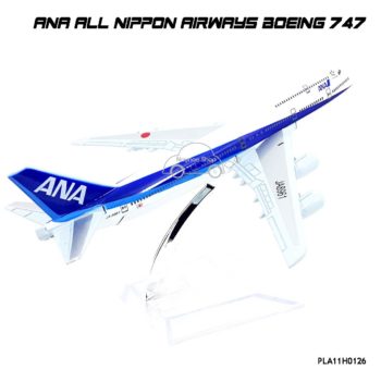 โมเดลเครื่องบิน ANA All Nippon Airways Boeing 747 รุ่นขายดี