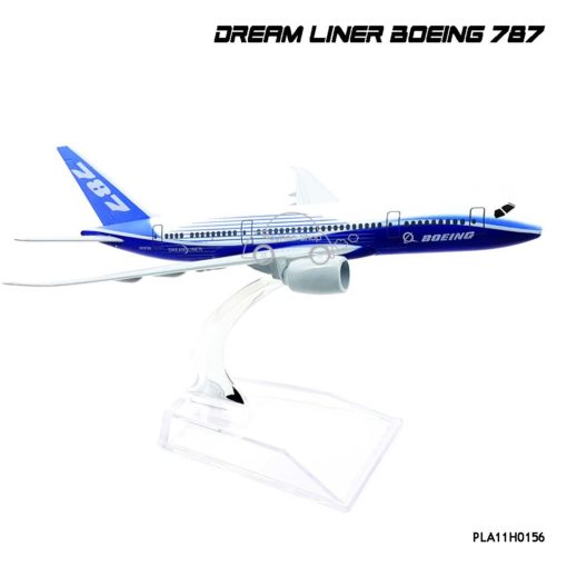 โมเดลเครื่องบิน ดรีมไลเนอร์ B787 DreamLiner เครื่องบินจำลอง ราคาถูก