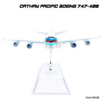 เครื่องบินโมเดล CATHAY PACIFIC Boeing 747-400 โมเดล ราคาถูก