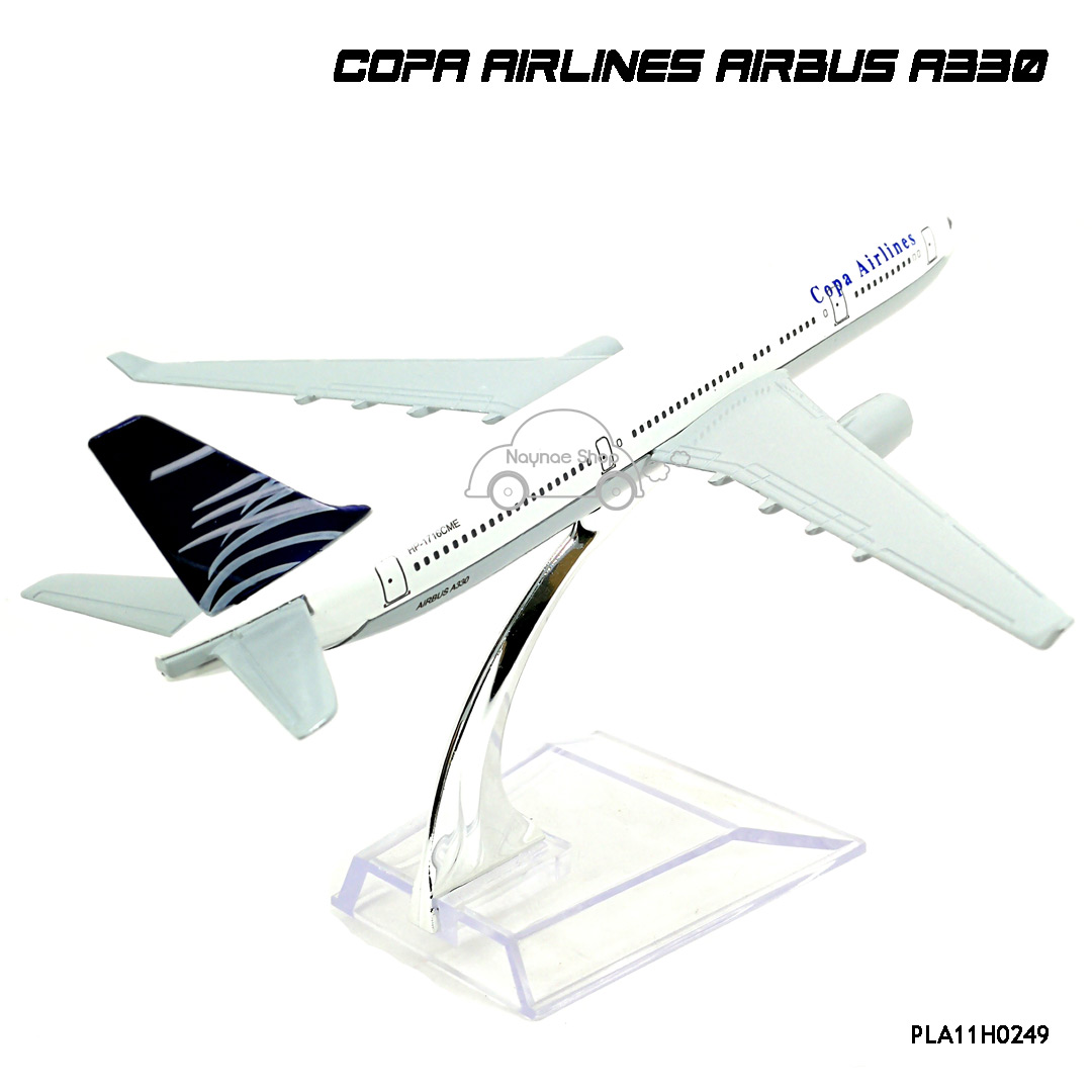 โมเดลเครื่องบิน COPA AIRLINES AIRBUS A330 ปีกสวย