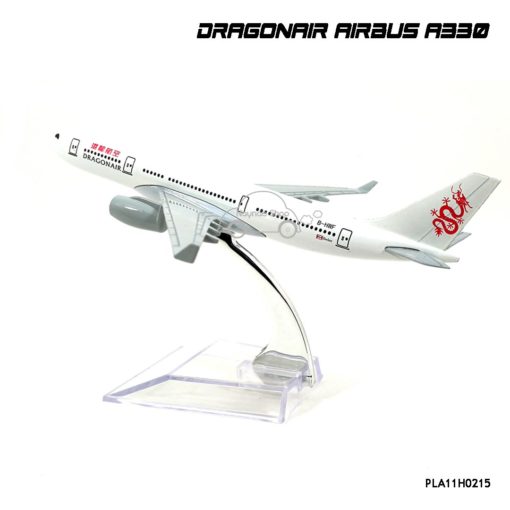 โมเดลเครื่องบิน DRAGONAIR AIRBUS A330 (16 cm) ตัวลำทำจากเหล็ก