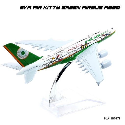 โมเดลเครื่องบิน EVA AIR Kitty Green AIRBUS A380 พร้อมฐานตั้งโชว์