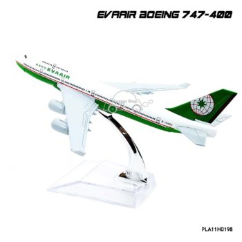 Model เครื่องบิน EVAAIR Boeing 747-400 พร้อมฐานวางตั้งโขว์
