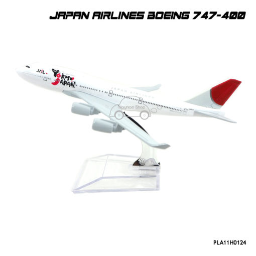 โมเดลเครื่องบิน JAPAN AIRLINES Boeing 747-400