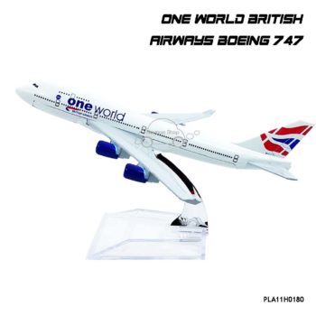 โมเดลเครื่องบิน ONE WORLD BRITISH AIRWAYS Boeing 747