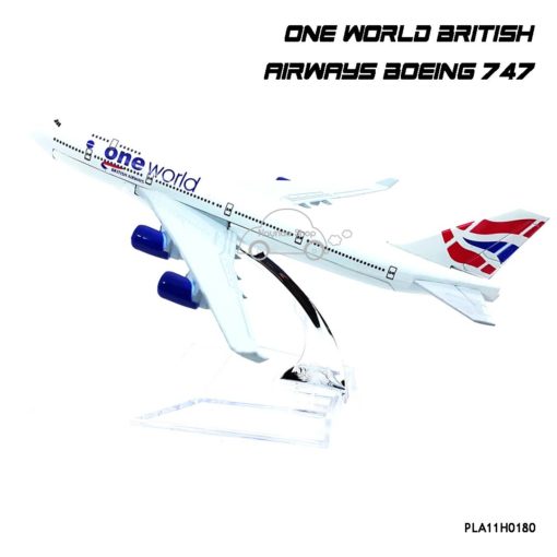 โมเดลเครื่องบิน ONE WORLD BRITISH AIRWAYS Boeing 747 พร้อมฐานวางตั้งโชว์