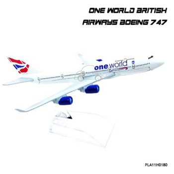 โมเดลเครื่องบิน ONE WORLD BRITISH AIRWAYS Boeing 747 โมเดล จำลองเหมือนจริง
