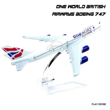 โมเดลเครื่องบิน ONE WORLD BRITISH AIRWAYS Boeing 747 โมเดล ราคาถูก
