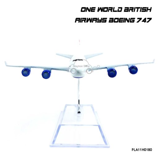 โมเดลเครื่องบิน ONE WORLD BRITISH AIRWAYS Boeing 747 รุ่นหายาก