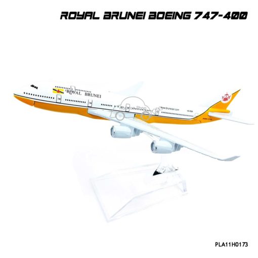โมเดลเครื่องบิน ROYAL BRUNEI Boeing 747-400 โมเดลประกอบสำเร็จ