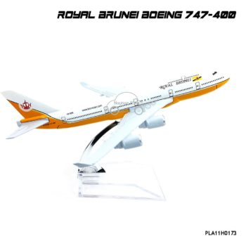 โมเดลเครื่องบิน ROYAL BRUNEI Boeing 747-400 ตัวลำทำจากเหล็ก