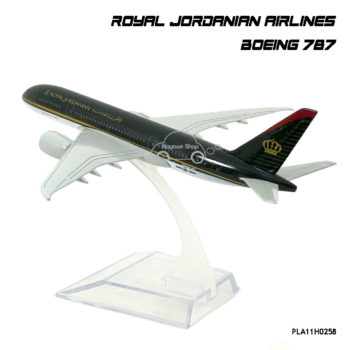 โมเดลเครื่องบิน ROYAL JORDANIAN AIRLINES Boeing 787 พร้อมฐาน