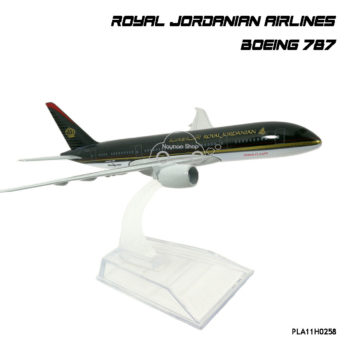 โมเดลเครื่องบิน ROYAL JORDANIAN AIRLINES Boeing 787 ดรีมไลเนอร์