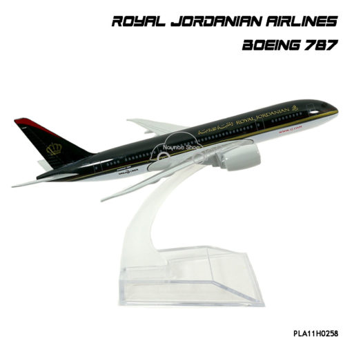 โมเดลเครื่องบิน ROYAL JORDANIAN AIRLINES Boeing 787 รุ่นใหม่