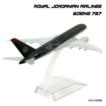 โมเดลเครื่องบิน ROYAL JORDANIAN AIRLINES Boeing 787 รุ่นหายาก