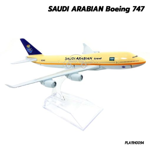 โมเดลเครื่องบิน SAUDI ARABIAN Boeing 747 ประกอบสำเร็จ ตัวลำขนาด 14x16 cm