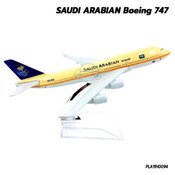 โมเดลเครื่องบิน SAUDI ARABIAN Boeing 747 เครื่องบินโมเดลเหมือนจริง