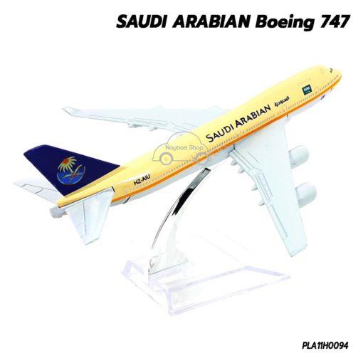 โมเดลเครื่องบิน SAUDI ARABIAN Boeing 747 เครื่องบินโมเดลราคาถูก