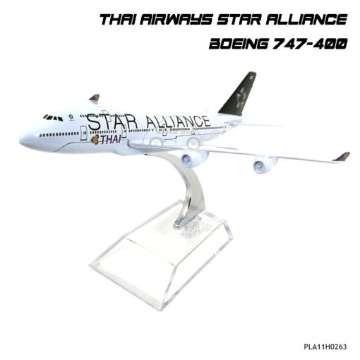 โมเดลเครื่องบิน THAI AIRWAYS STAR ALLIANCE Boeing 747-400 มุมข้างหน้า