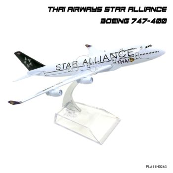โมเดลเครื่องบิน THAI AIRWAYS STAR ALLIANCE Boeing 747-400 ทำจากเหล็ก