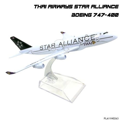 โมเดลเครื่องบิน THAI AIRWAYS STAR ALLIANCE Boeing 747-400 ทำจากเหล็ก