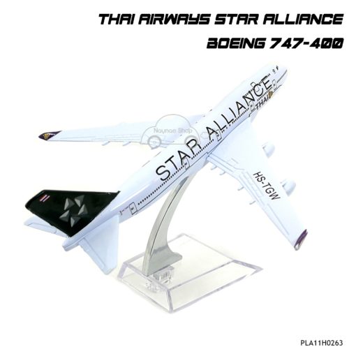 โมเดลเครื่องบิน THAI AIRWAYS STAR ALLIANCE Boeing 747-400 4 เครื่อง