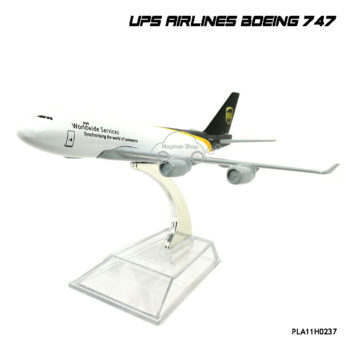 โมเดลเครื่องบิน UPS AIRLINES Boeing 747 ลายสวย