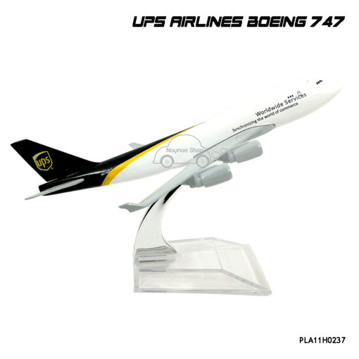 โมเดลเครื่องบิน UPS AIRLINES Boeing 747 พร้อมฐาน