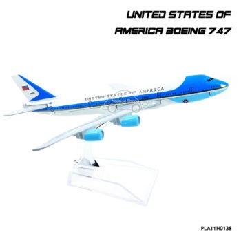 โมเดลเครื่องบิน United States of America Boeing 747 (Air Force One) พร้อมฐานวางตั้งโชว์