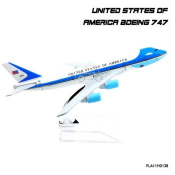 โมเดลเครื่องบิน United States of America Boeing 747 (Air Force One) ทำจากเหล็ก