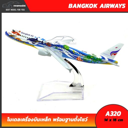โมเดลเครื่องบิน บางกอกแอร์ Bangkok Airways