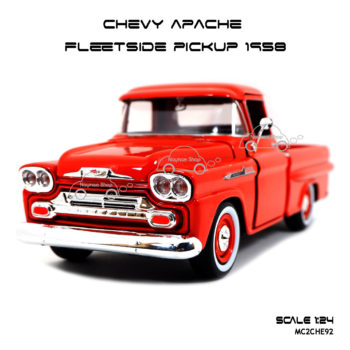 โมเดล รถกระบะ CHEVY APACHE FLEETSIDE PICKUP 1958