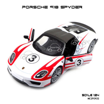 โมเดลซุปเปอร์คาร์ PORSCHE 918 SPYDER (Scale 1:24) เปิดประตูซ้ายขวาได้
