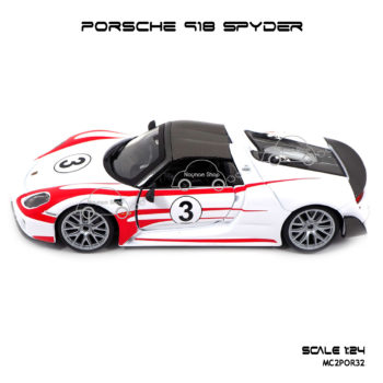 โมเดลซุปเปอร์คาร์ PORSCHE 918 SPYDER (Scale 1:24) เหมือนจริง