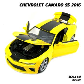 โมเดลรถ CHEVROLET CAMARO SS 2016 สีเหลือง (Scale 1:18) รถเหล็กโมเดลจำลอง ของสะสม Maisto