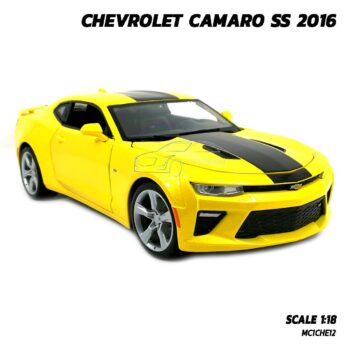 โมเดลรถ CHEVROLET CAMARO SS 2016 สีเหลือง (Scale 1:18) โมเดลรถเหล็ก รถโมเดลสะสม Maisto