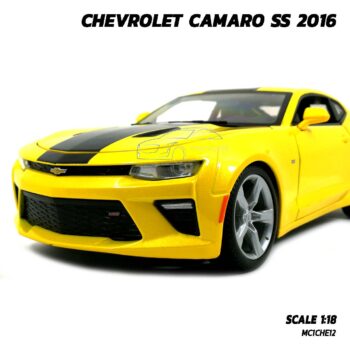 โมเดลรถ CHEVROLET CAMARO SS 2016 สีเหลือง (Scale 1:18) โมเดลรถเหล็ก Diecast Model